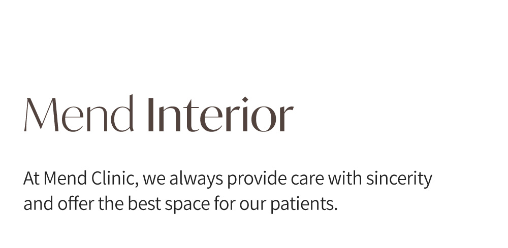 Mend Clinic 둘러보기