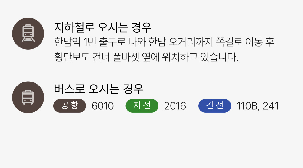 멘드의원 오시는길