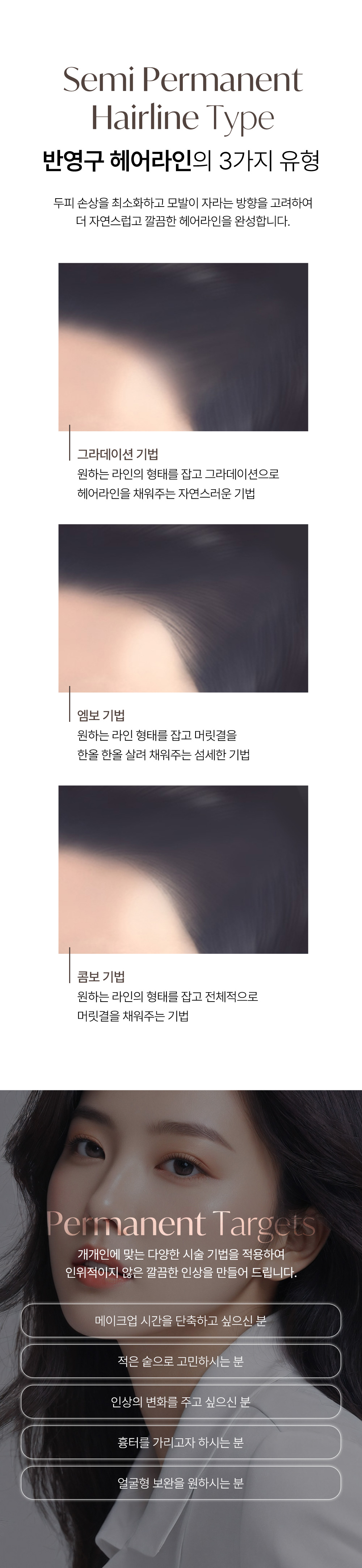 멘드의원